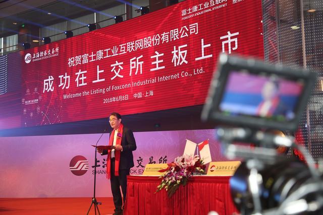 “血汗工厂”转型梦:科技业务营收下降23%,富士康难甩代工标签