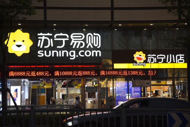 重估苏宁:家电份额升至24%,零售云单月卖28亿,12家券商建议买入