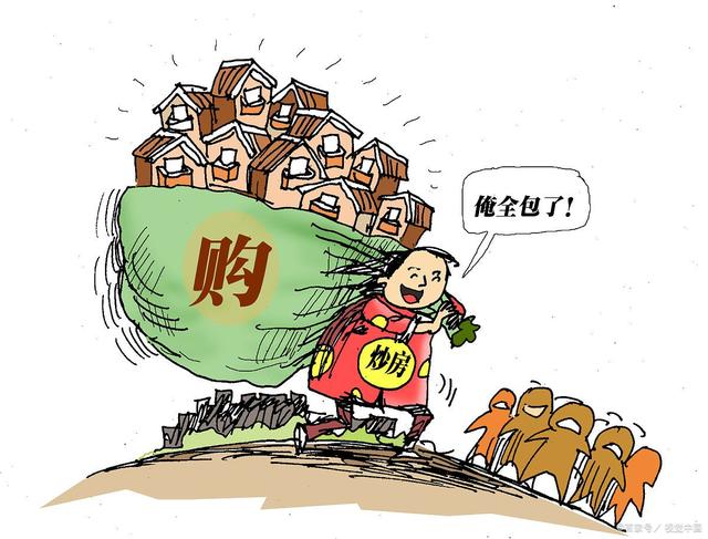 楼市泡沫要破?看懂房价背后的规律很重要