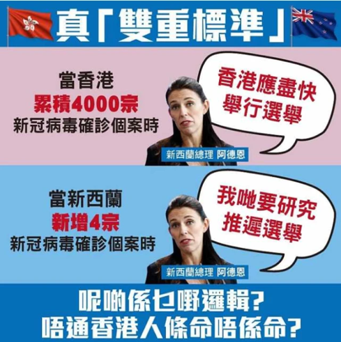 图源:港媒
