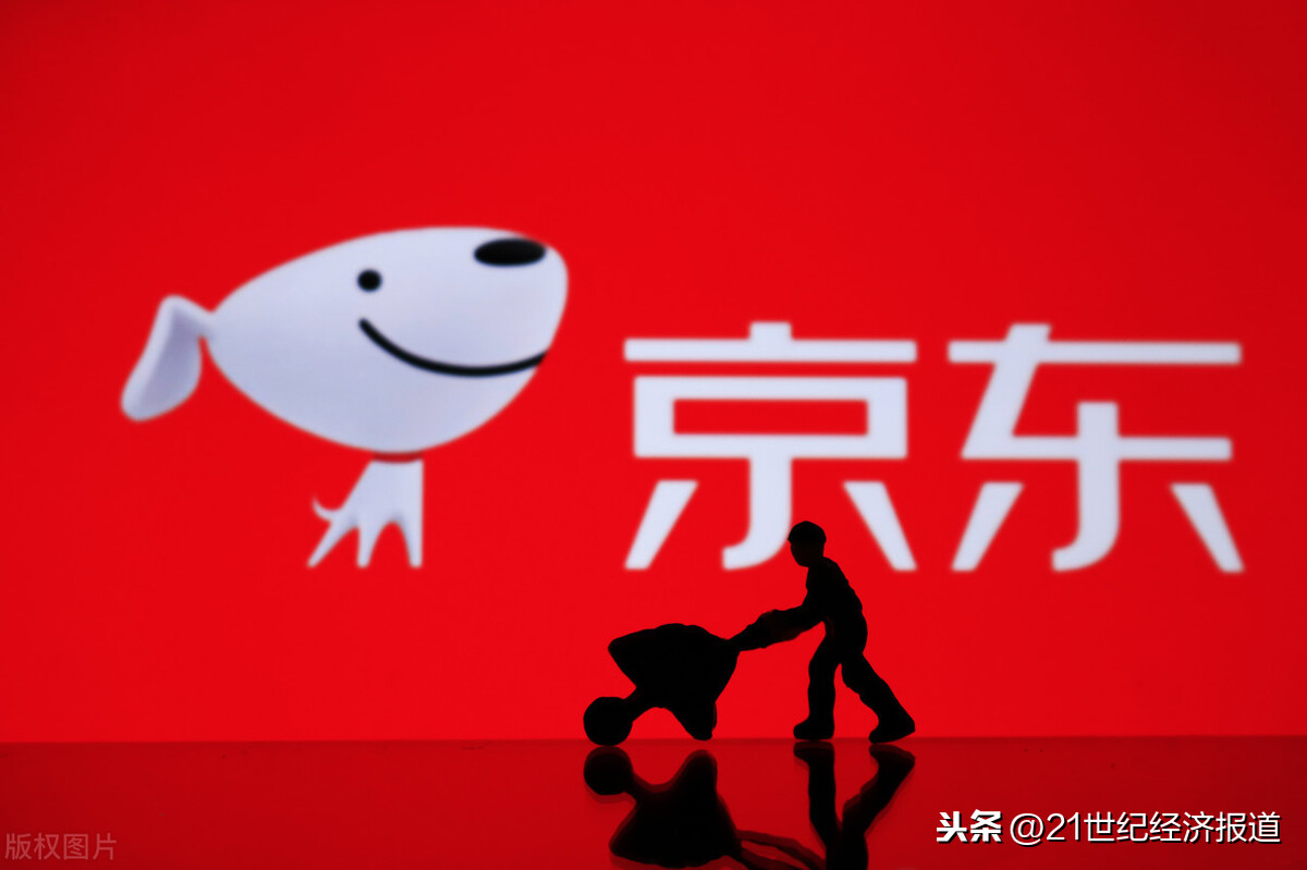 京东:第二季度归属于普通股股东的净利润为164亿元,去年同期为6亿元