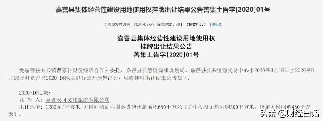明确信号传来!楼市大变局,开始了?