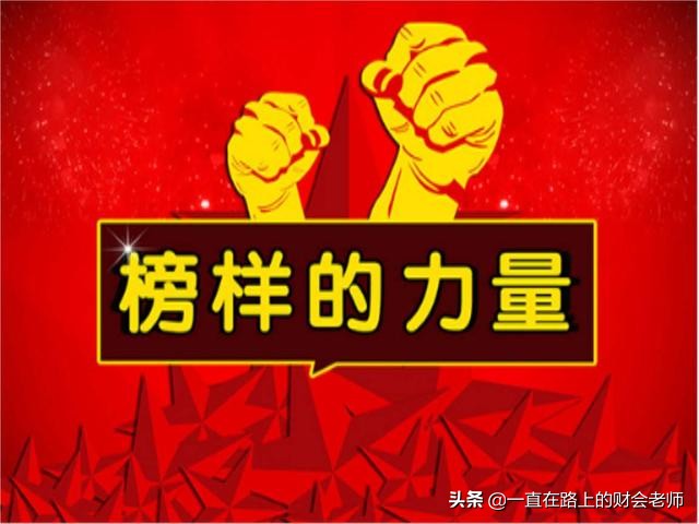 家庭教育很重要!掌握好这些家庭教育口诀助您事半功倍