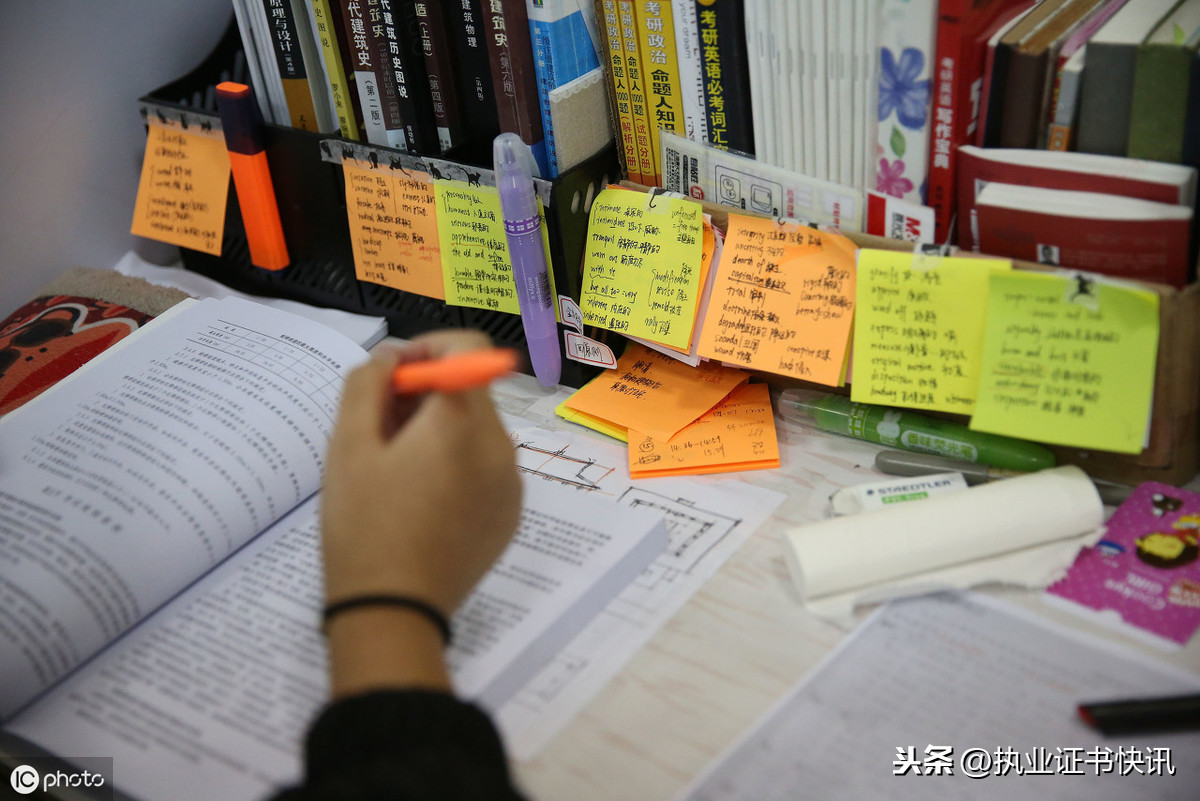 2019年考证复习资料如何收集,过来人分享经验让你少走弯路