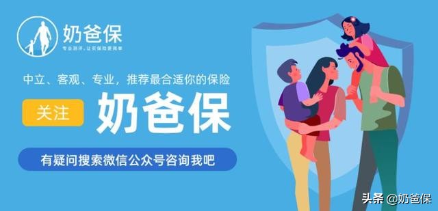 人生必买的三种保险是什么?分别有什么作用?