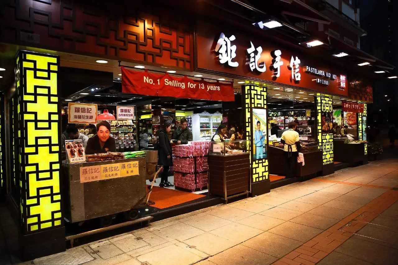 澳门 9 月 23 日起恢复旅游,这份“旅游重启指南”带你玩转澳门