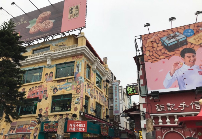 澳门 9 月 23 日起恢复旅游,这份“旅游重启指南”带你玩转澳门
