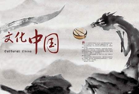 为何说中华文化是最悠久最优秀的文化?这八大显著特征了解下