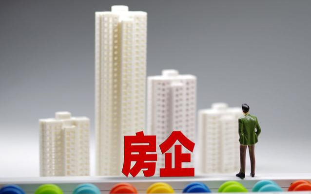 马云终于说对了?降价卖房扎堆来袭,楼市正“高位解体”