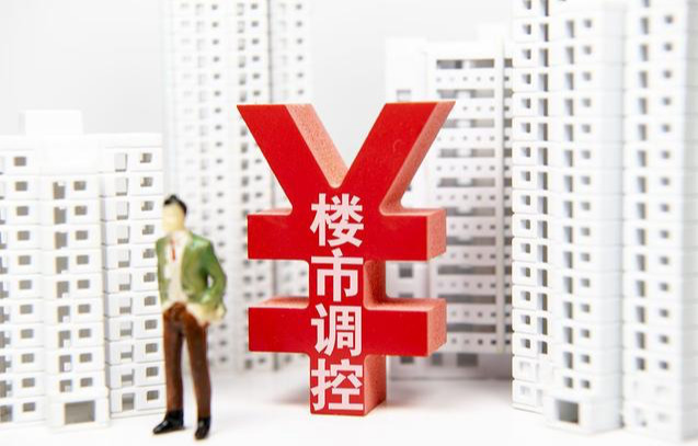 马云终于说对了?降价卖房扎堆来袭,楼市正“高位解体”