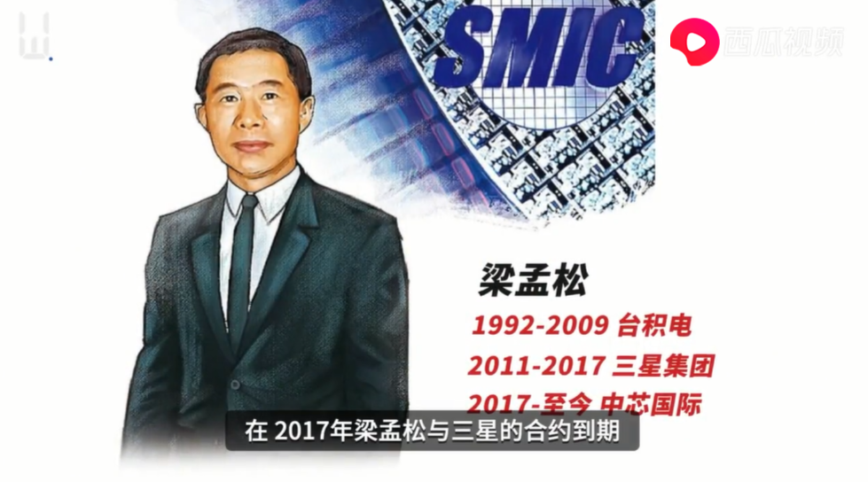 “中国芯”处最危难的时候,华为和中芯国际应勇敢站起来携手合作