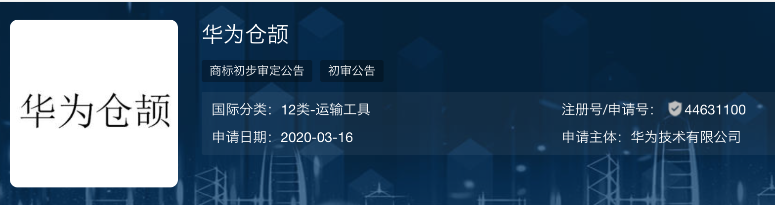 华为仓颉或明年公布细节!国产编程语言,真的是从0开始