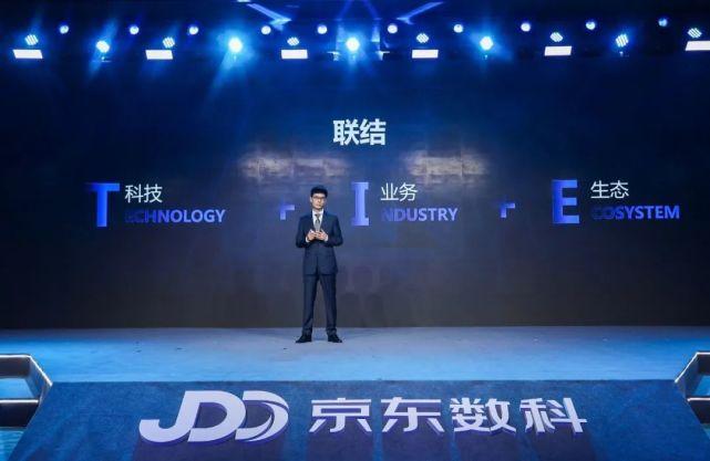 京东数科的底气:9个行业首创,毛利率67%远超科创板平均水平