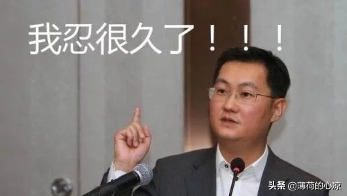 美国断供华为,马化腾出手“断供”苹果,库克措手不及