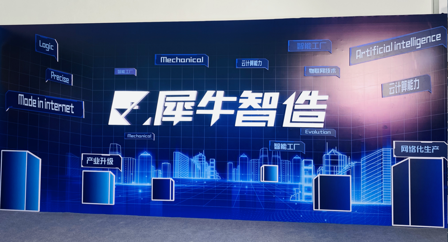 保密三年,阿里推新制造平台“犀牛智造”