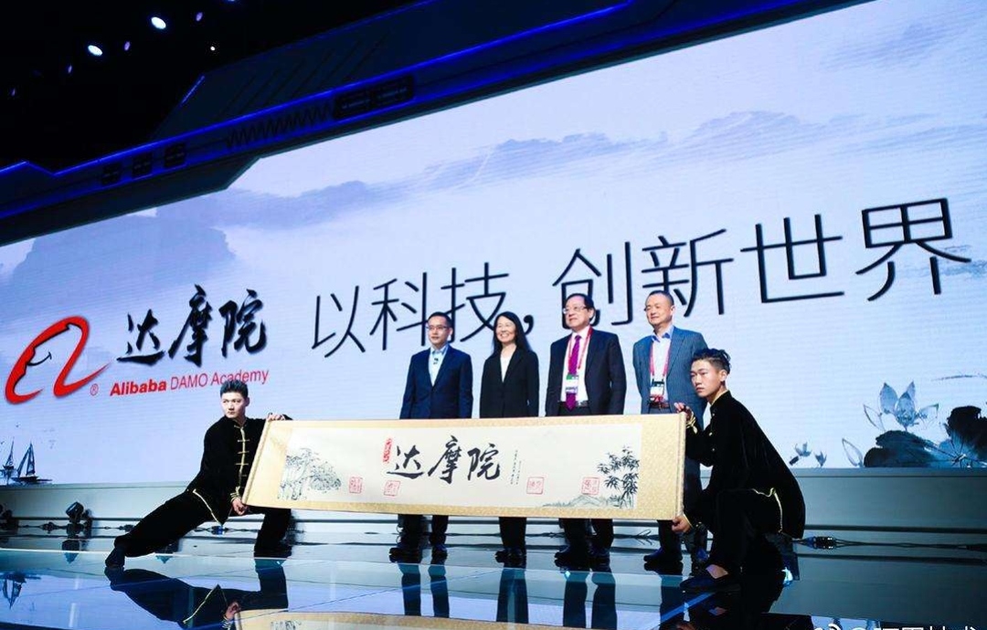 阿里巴巴又建了工业互联网大平台!