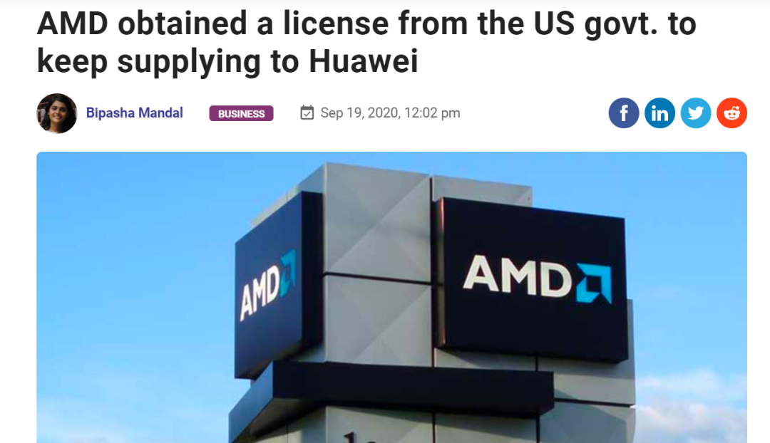 AMD获得对华为供货许可,华为Mate 40即将到来