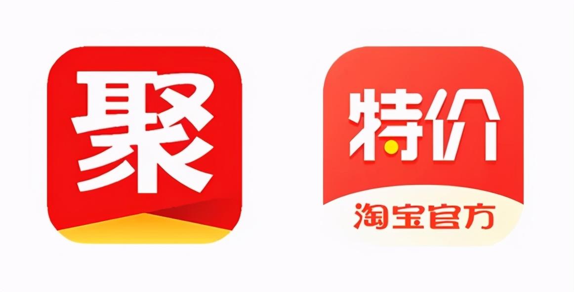 阿里与拼多多刺刀见血拼低价市场,价格战致下游生产商加速淘汰