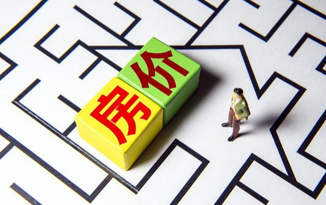 5年后,房价还要再翻一番?经济学家:房价重返5年前水平才合理
