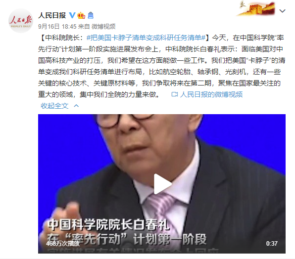 中科院出手!开始聚焦光刻机,加速国产发展