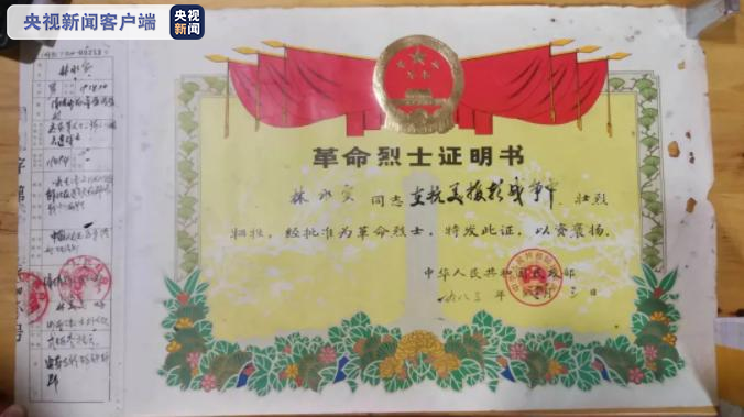 △1953年6月7日,林水实在朝鲜江原道铁原郡作战中牺牲,逝世时25岁,尚未结婚。