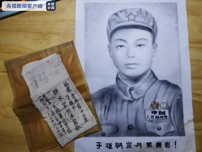 △这位年轻军人就是林水实烈士