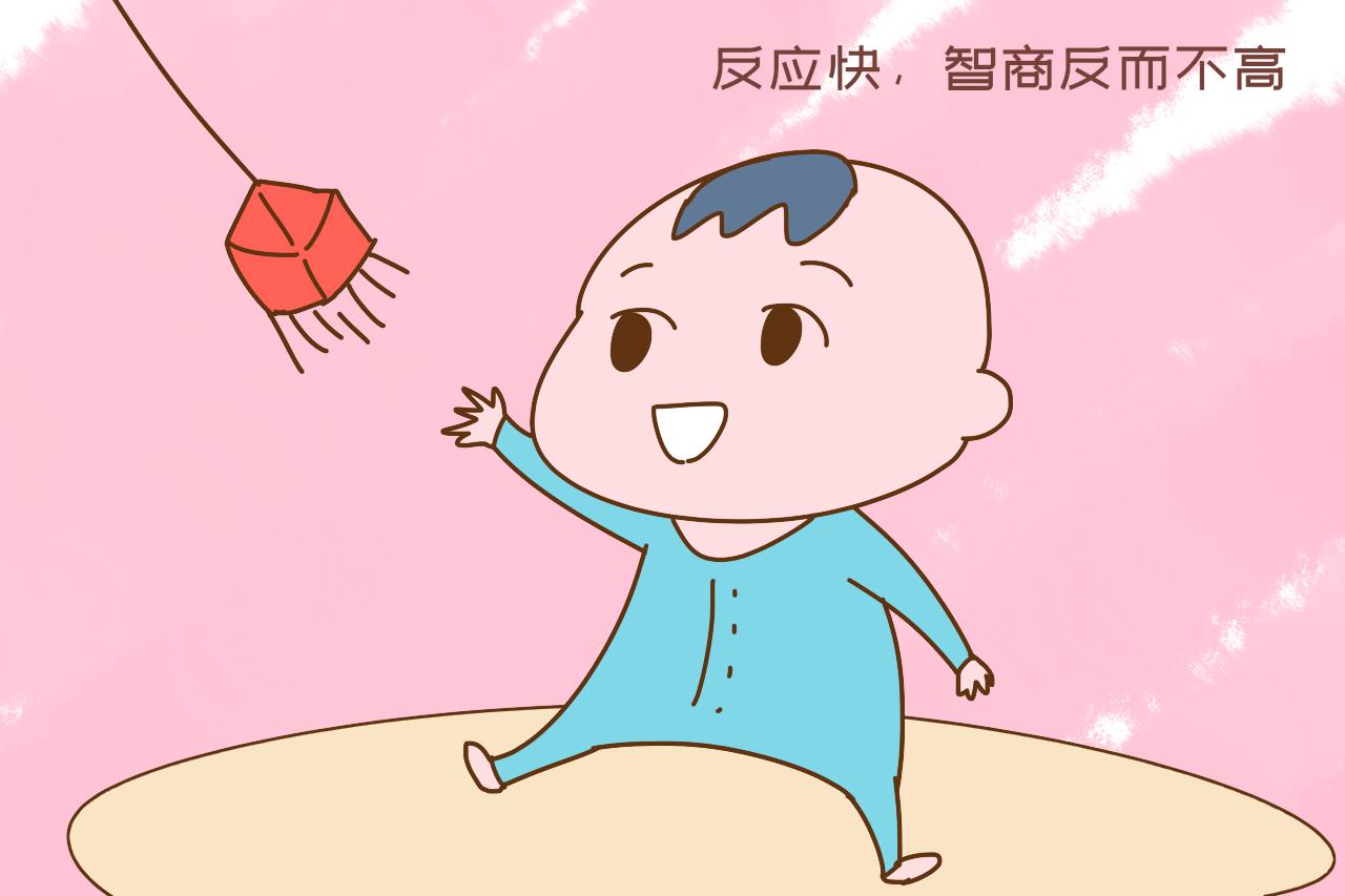 孩子反应慢是因为智商低?研究证明:智商高的人往往反应更慢