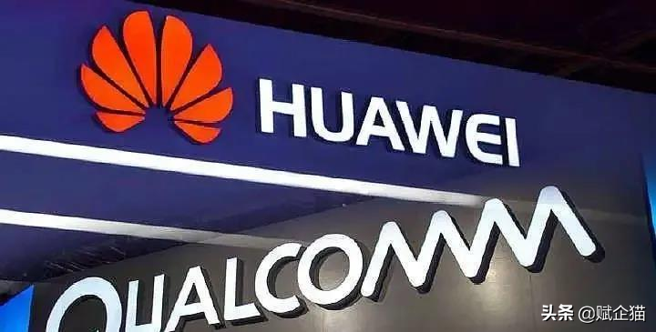 补缴126亿专利费,华为高通达成和解