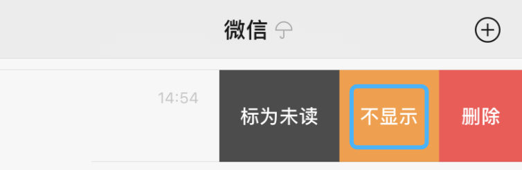 微信发布7.0.17正式版:“青少年模式”等多个新功能上线