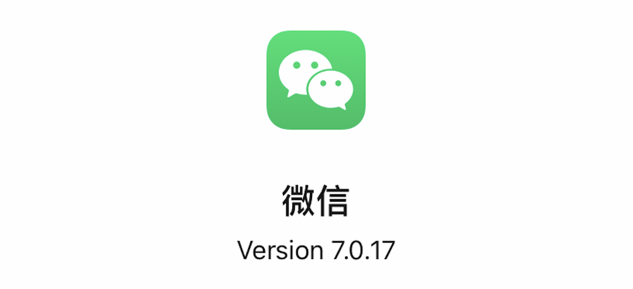 微信发布7.0.17正式版:“青少年模式”等多个新功能上线