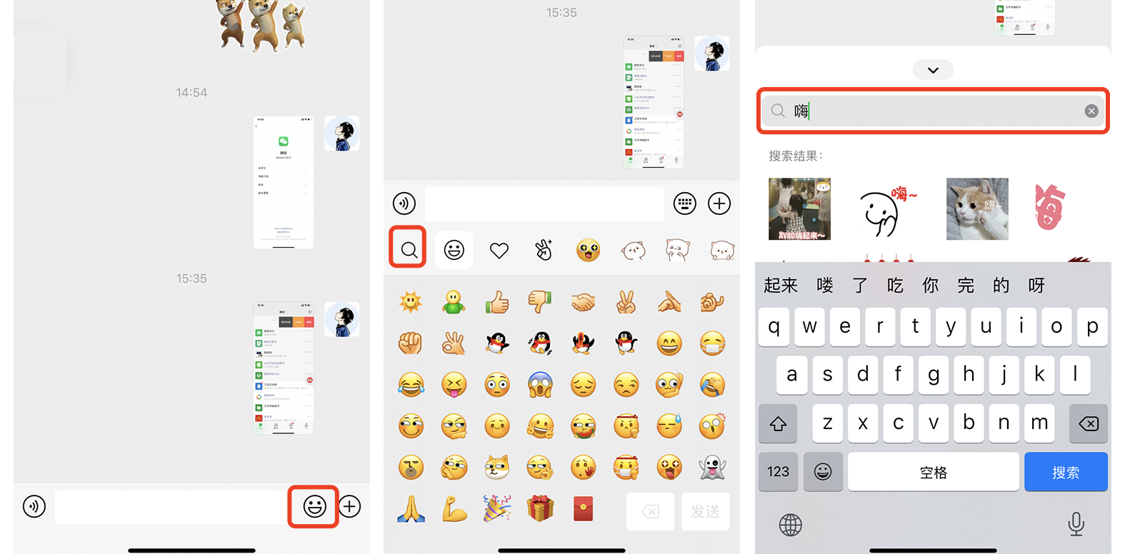微信发布7.0.17正式版:“青少年模式”等多个新功能上线