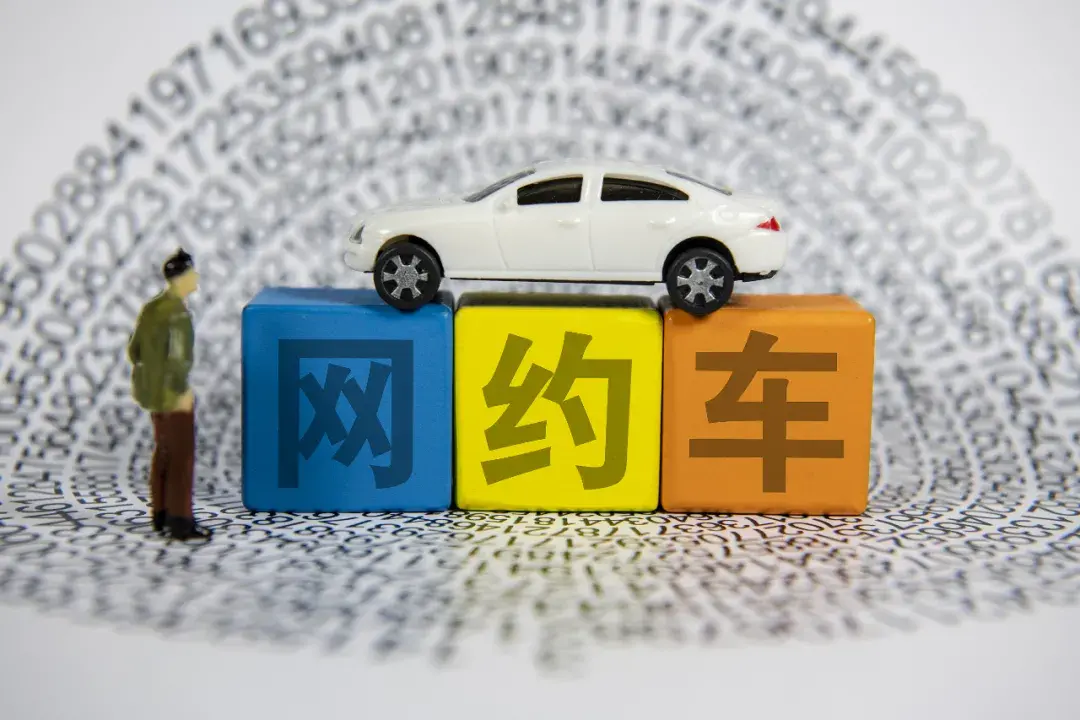 大数据杀熟何时休:OTA网约车为重灾区,行政监管仍难防黑箱