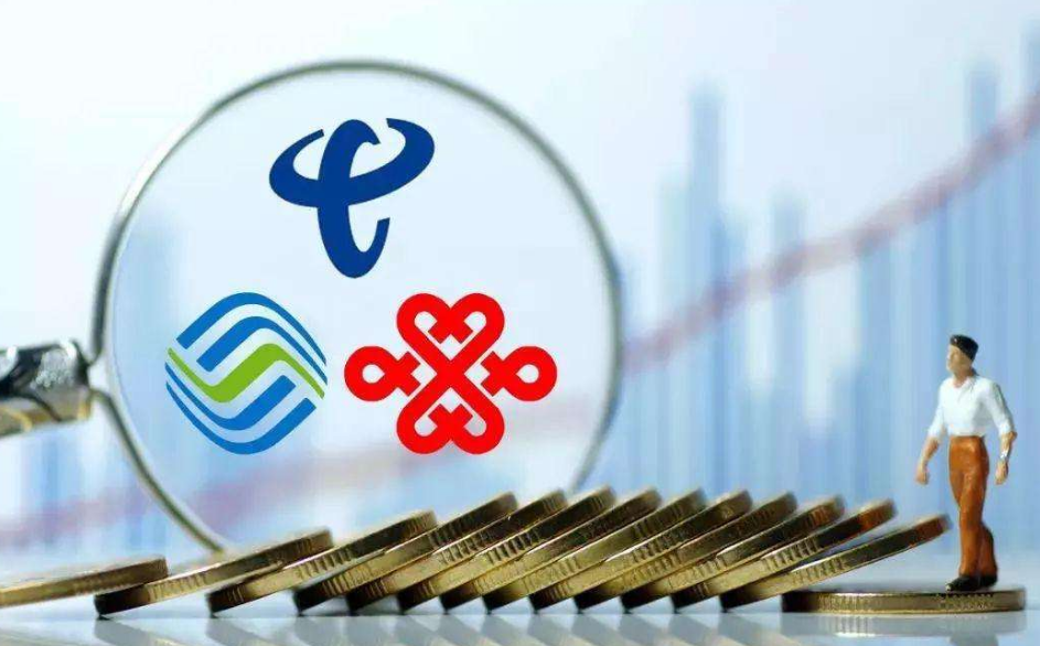 中国移动要撕掉“抠门”标签,10年老用户将享有4大特权