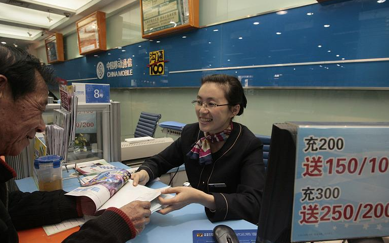 中国移动要撕掉“抠门”标签,10年老用户将享有4大特权