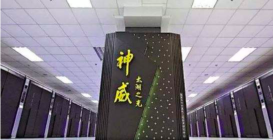 2015年,英特尔断供中国超级计算机芯片,中国成功突破封锁