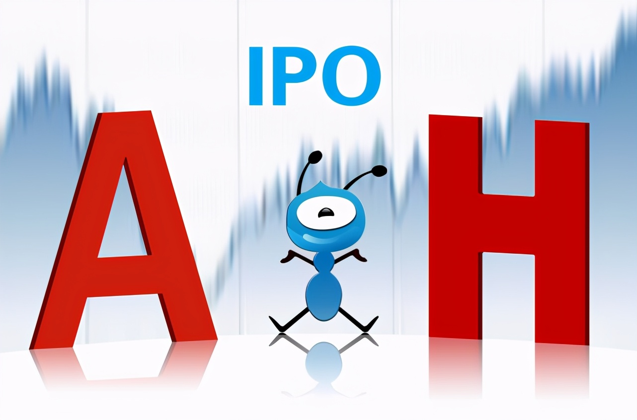 蚂蚁集团回应IPO或推迟：任何关于时间表的猜测都没有根据