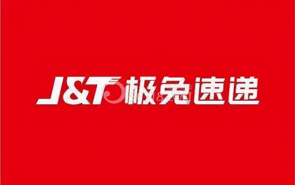 极兔快递备胎转正,通达系快递将被彻底碾压