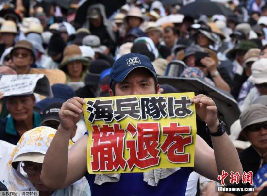 资料图:日本冲绳民众要求驻日美军撤离。