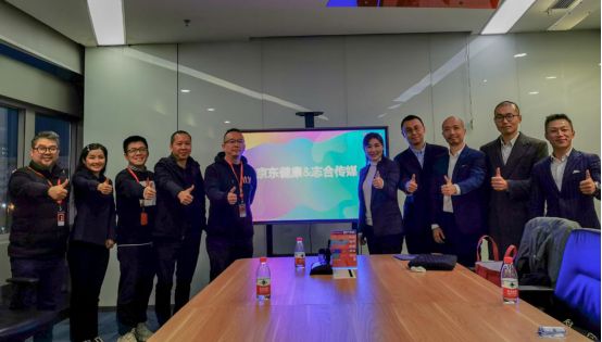 双向赋能共赢未来:京东健康携手志合传媒,双引擎助力20万商家