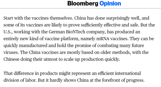 (截图来自彭博社的这篇文章)