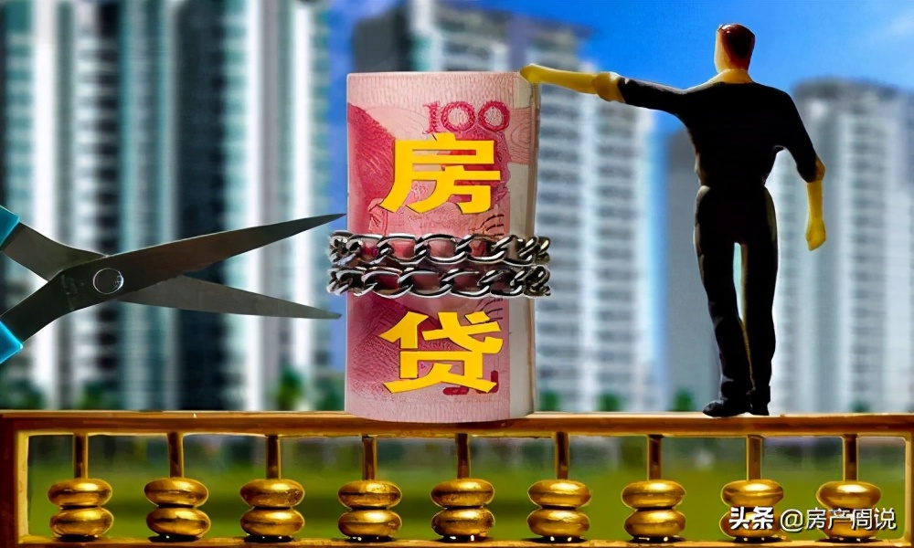 楼市“断供潮”,远比我们想象的还严重,大多数人都是冲动买房
