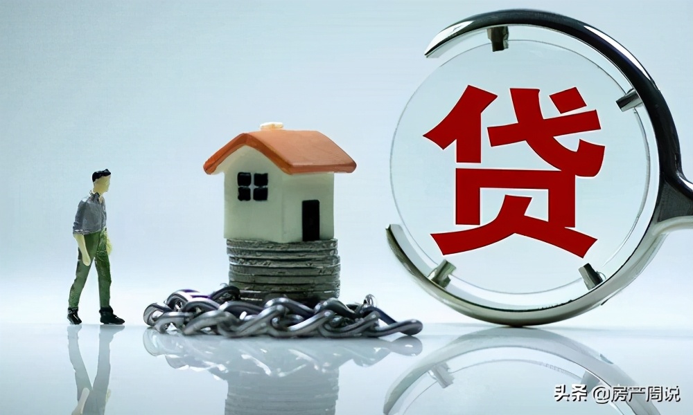 楼市“断供潮”,远比我们想象的还严重,大多数人都是冲动买房