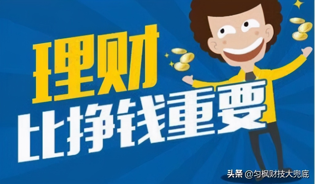 理财产品还能买吗?破刚性兑付这么难?投资人看未来4趋势信号