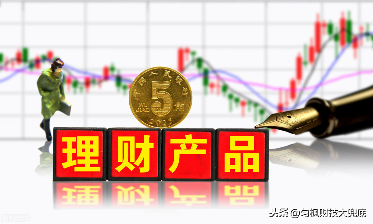 理财产品还能买吗?破刚性兑付这么难?投资人看未来4趋势信号