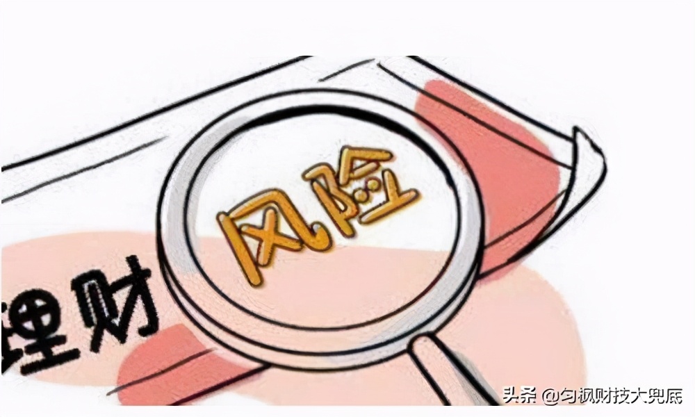 理财产品还能买吗?破刚性兑付这么难?投资人看未来4趋势信号