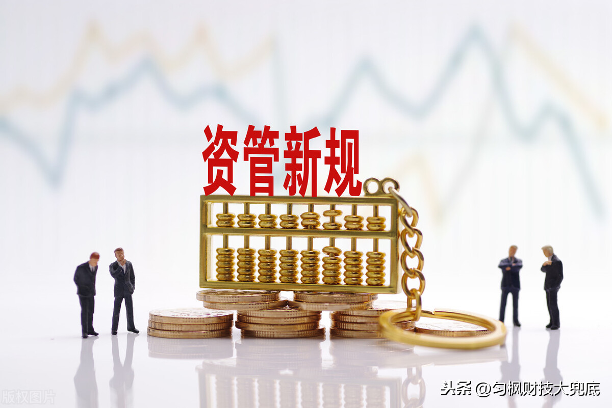 理财产品还能买吗?破刚性兑付这么难?投资人看未来4趋势信号