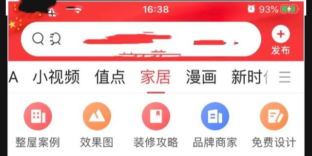 不会装修别瞎装,七条装修“黄金”法则收藏好,学会自己是行家