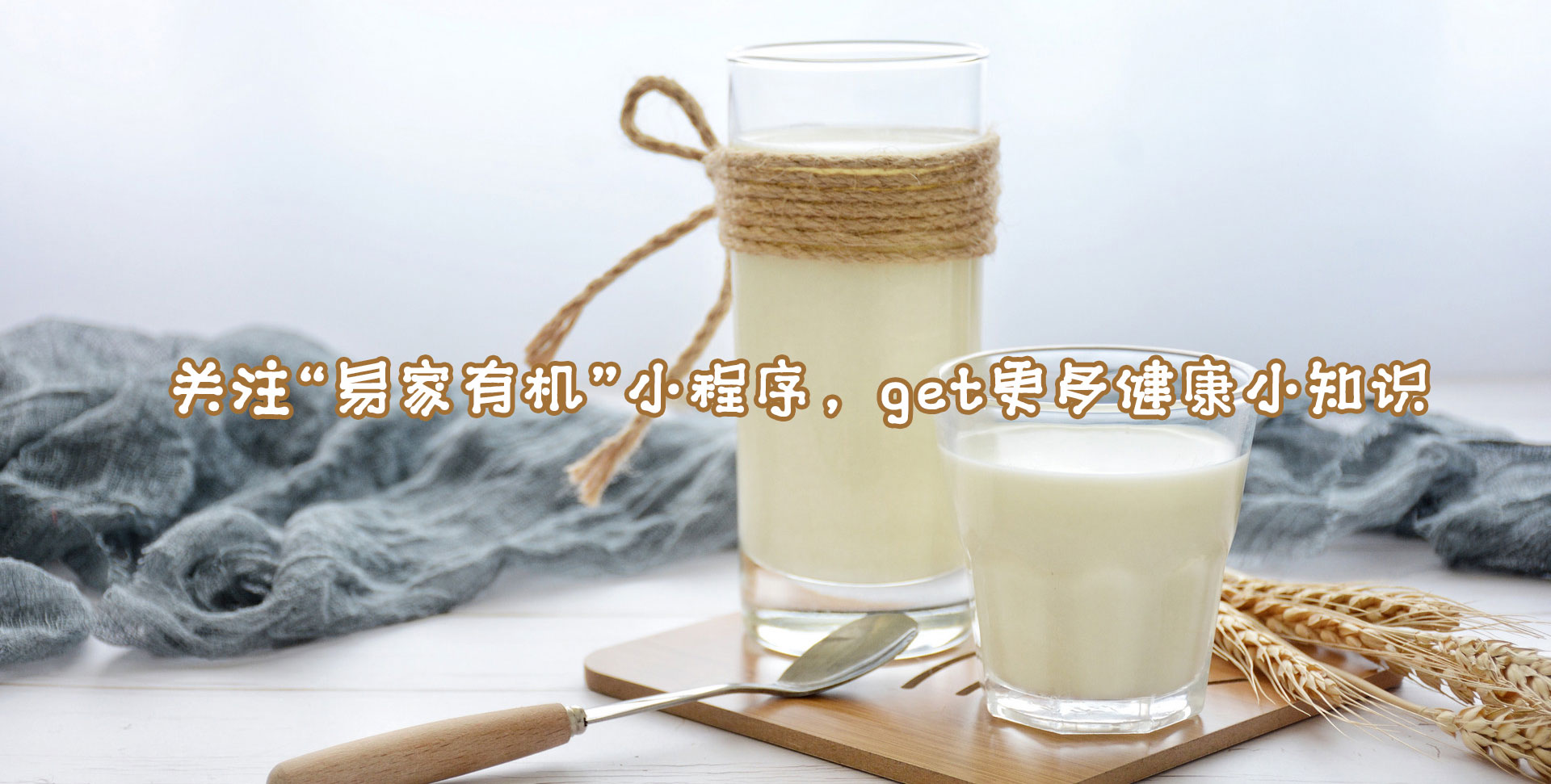 鲜奶没有更营养,它和常温奶的区别是?