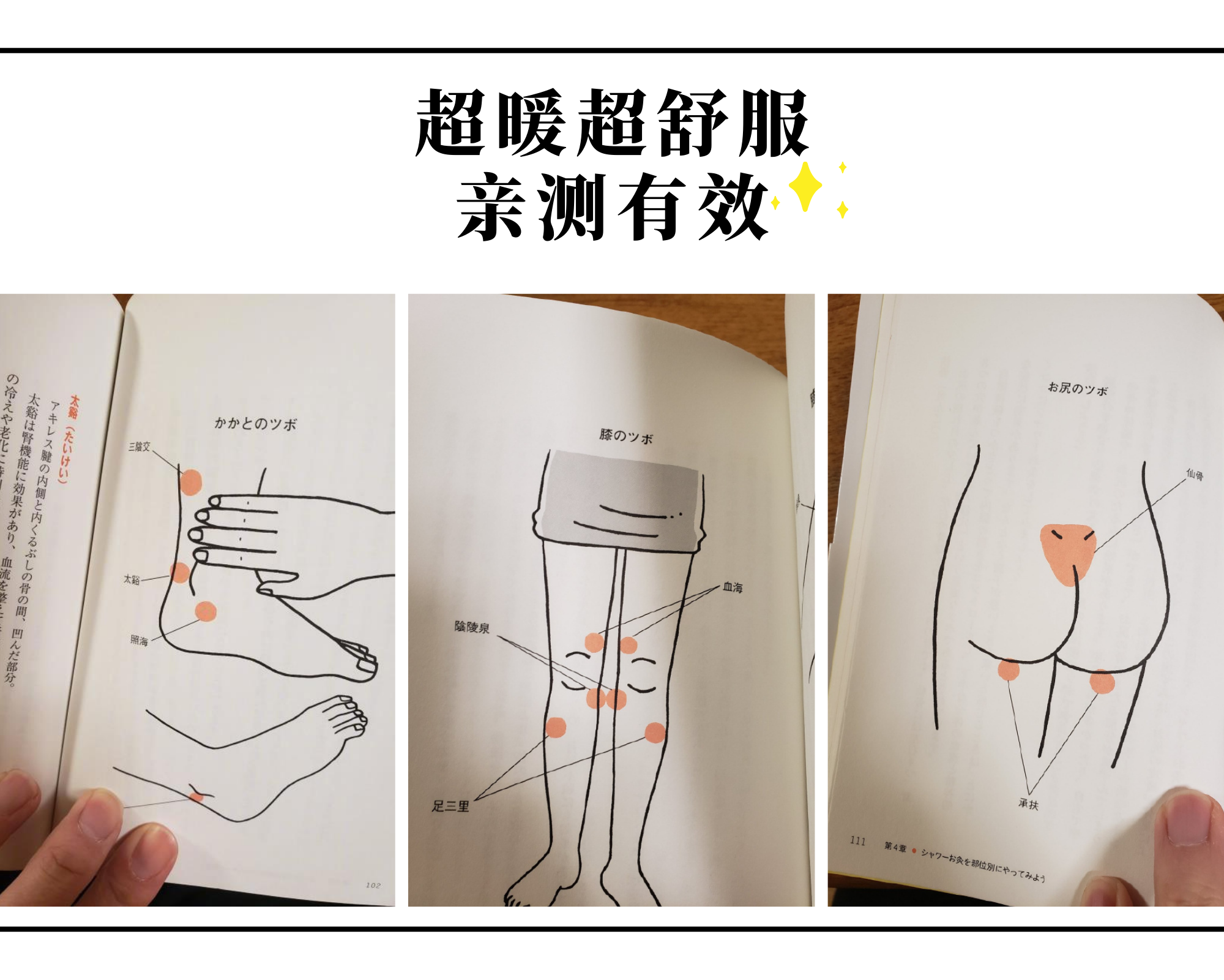 手脚冰凉,过冬好难!体寒的人,为什么你比别人更怕冷?