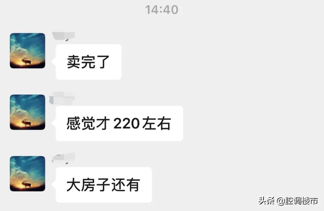 2020年末的上海楼市,让人害怕